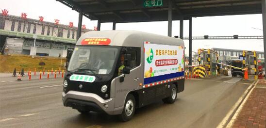 銀隆物流車入駐貴陽農產品物流園，打造高效配送專車服務