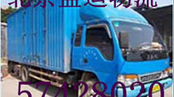北京到福州物流全解析 物流專線、轎車托運與汽車物流服務指南