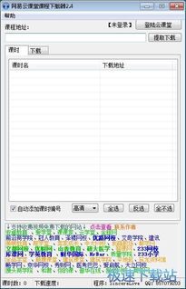 從零開始學(xué)習(xí)網(wǎng)頁設(shè)計(jì) 必備軟件與基礎(chǔ)教程